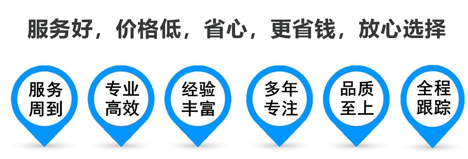 唐山货运专线 上海嘉定至唐山物流公司 嘉定到唐山仓储配送